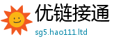 2025精准资料大全免费任2025新澳门天天精准大全谜语